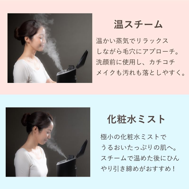 Steam x lotion Face steamer nicoja официальный ультразвуковой парогенератор для лица устройство для красоты увлажняющий уход очищающий уход за порами [Теплый туман]