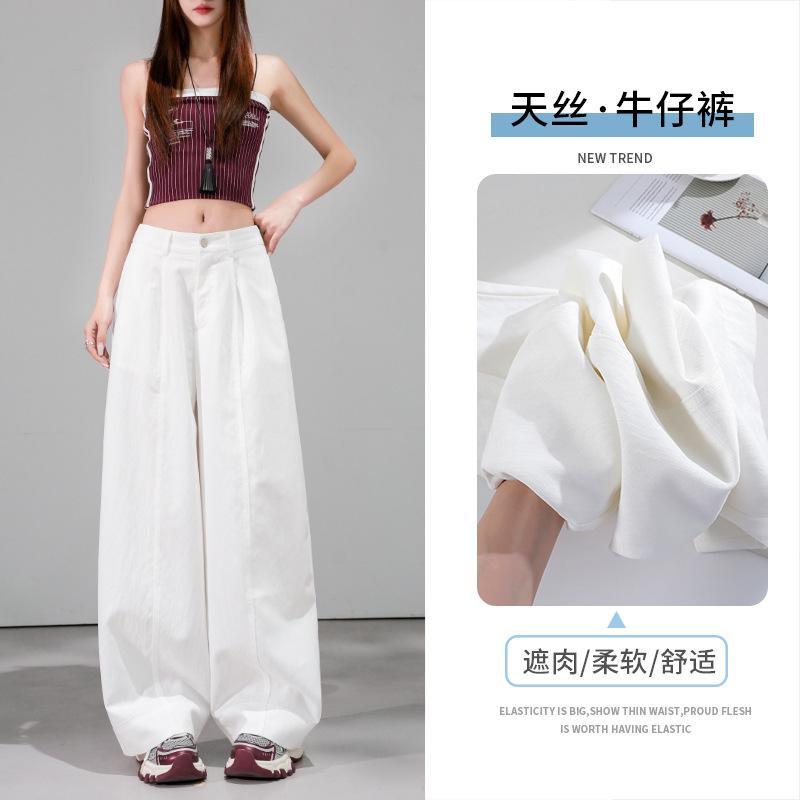 White scimitar pants women's new summer thin Tencel pants Korean loose wide-leg casual pants