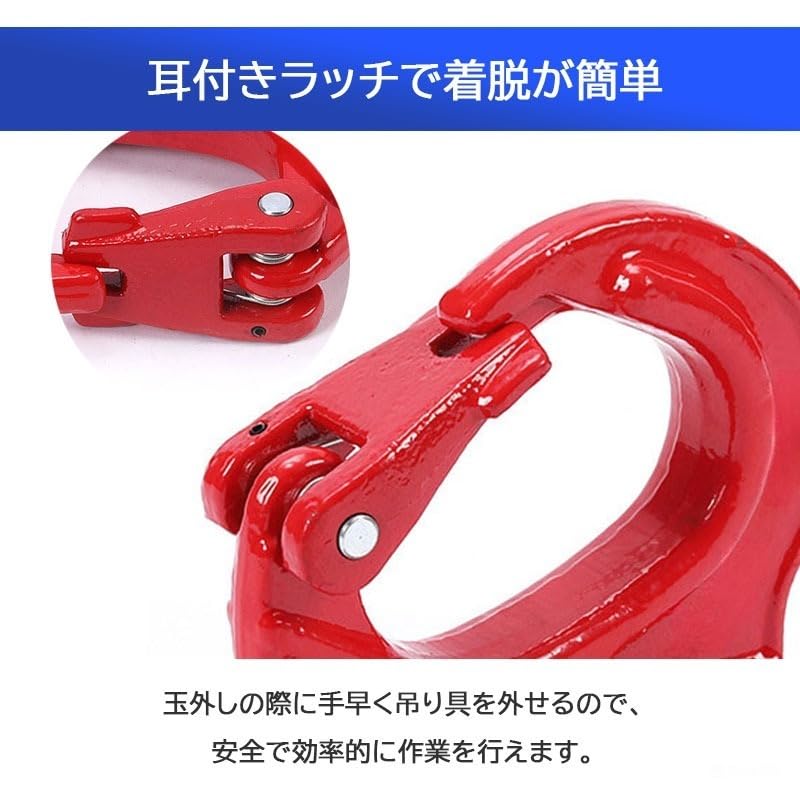 2t Bucket Lifting G80 Alloy Construction for Mini Dump and Rammers [Single Item] Hook, Welded, Slinging, Attachment, Steel, Heavy-Duty Equipment,