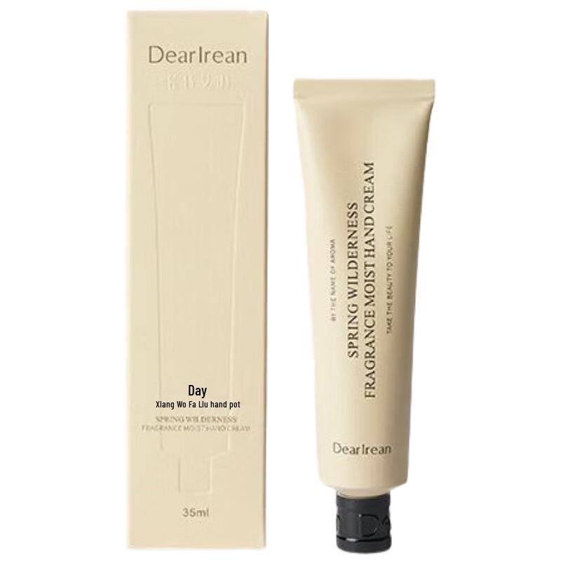 Eileen Hand Care Fragrance Gift Set