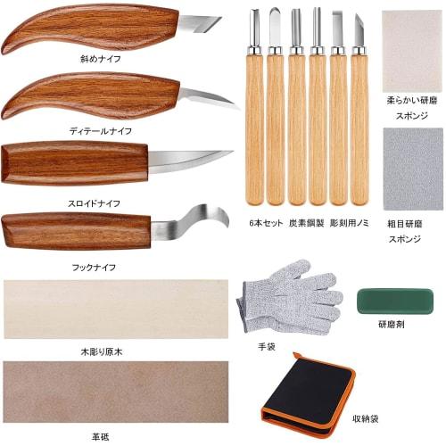26-Piece Carving Knife Set, Wood Carving Kit for Beginners, DIY Tools, Storage Bag Included, Traditional Crafts, Woodworking Knives, Wood Carving with