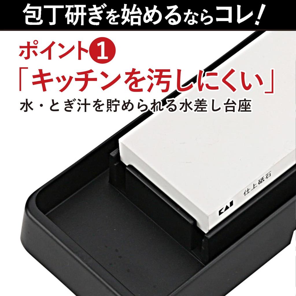 Kai Corporation Flat Sharpening Stone Set (Finishing #3000) AP-0304