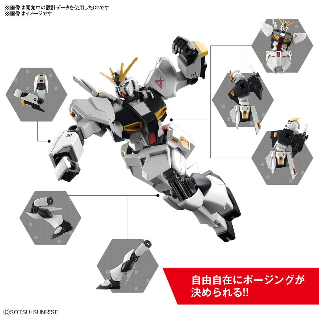 BANDAI SPIRITS ENTRY GRADE Мобильный доспех Гандам: Контратака Чара Ну Гандам Масштаб 1/144 Предварительно окрашенная пластиковая модель