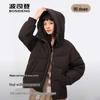 B250245202 Hooded Duck Down Jacket