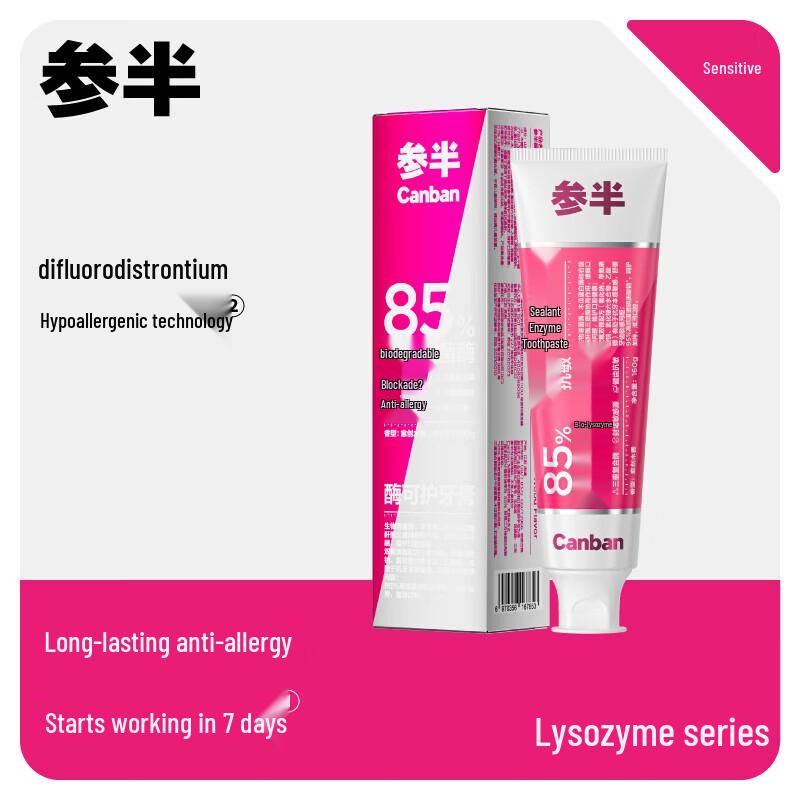 Canban Guaiac Wood Toothpaste & Toothbrush Set