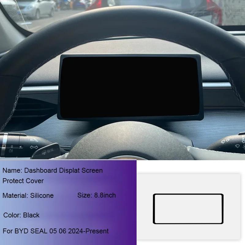 Для BYD SEAL 05 06 10.1" 12.8" Навигационный Дисплей Панели Приборов Автомобиля Защитная Силиконовая Крышка Защитная Крышка для Внутреннего Зеркала Авто