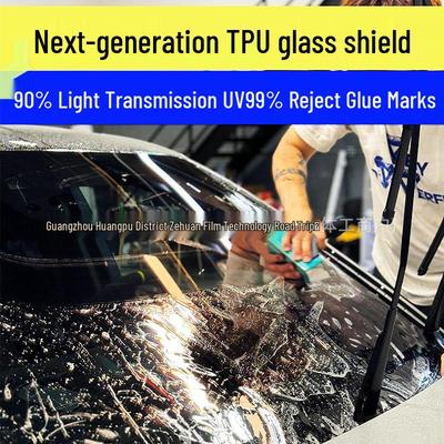 STK Жидкое Стекло Защита ТПУ: Взрывозащитная, устойчивая к царапинам и ударам, прозрачная УФ-защитная пленка для лобового стекла.