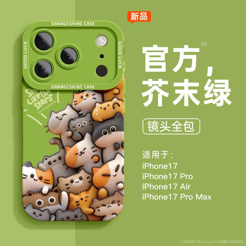 Подходит для чехла мобильного телефона Apple 17promax, новый iphone13pro супер хит 16 тренд 15pro продвинутое ощущение 14