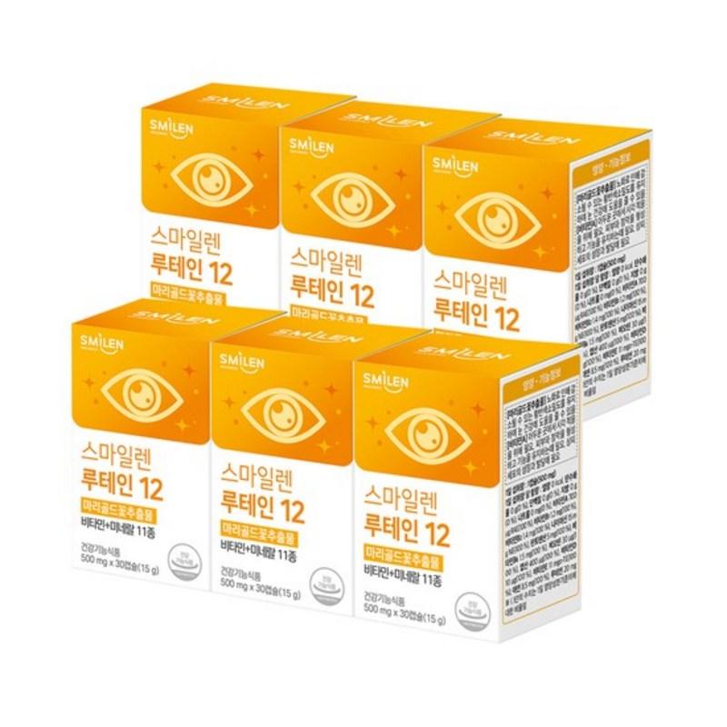 Smilen Lutein 12 Eye Health 30 Tablets, 6 Units