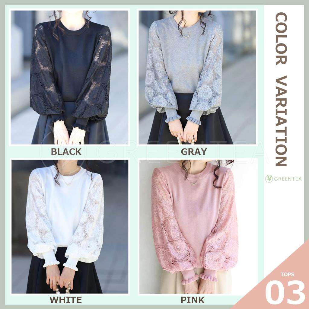 Объемные рукава, кружевные рукава, топы, прозрачные, для беременных и кормящих, покрывало, форма тела, корейский стиль, аккуратный черный, один размер подходит большинству [зеленый чай]