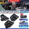 Для Geely Okavango Haoyue L Proton X90 Livan 9 Видеорегистратор Камера DVR 4K UHD 2160P Wifl Plug And Play Видеорегистратор ночное видение