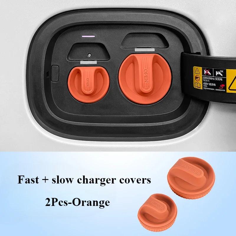 Для Volkswagen VW ID.3 ID.4 ID.4X ID.6 CROZZ Водонепроницаемая защитная крышка порта зарядки автомобиля Пылезащитная крышка Автомобильные модифицированные аксессуары