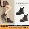 Осенне-зимние бархатные ботинки Мартина на толстой подошве женские нескользящие и износостойкие увеличивающие рост короткие ботинки корейская версия универсальные на толстом каблуке