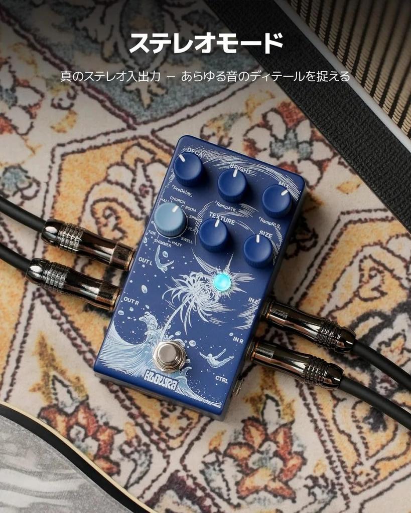 Klowra Limbo Reverb Стерео Педаль Цифровая Гитарная Педаль с 9 Стерео Ambient Reverb Аналоговой True Freeze и Педалью Экспрессии Поддержка Reverb/Гитара