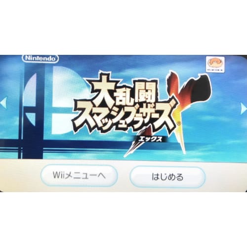 Супер крутые братья.