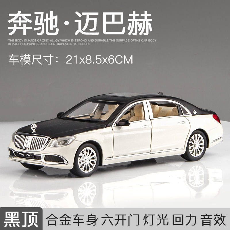 1:24 Mercedes Benz Maybach S600 Luxury Limousine Alloy Car Model Diecast Metal Toy Desktop Display Collectible Ornament Holiday
