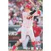 Professional Baseball Chips 2025 2nd Edition Reg-076 Kaito Kozono (Hiroshima/Regular Card)