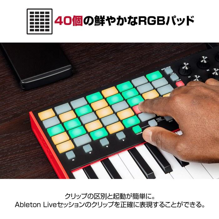 USB MIDI-клавиатура Akai Professional APC Key 25 MK2 (25-клавишная, Черная)
