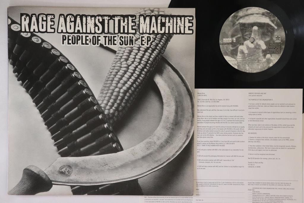 10inch Record RAGE AGAINST THE MACHINE - People Of The Sun EP REV56 REVELATION 1997 US Rock Used