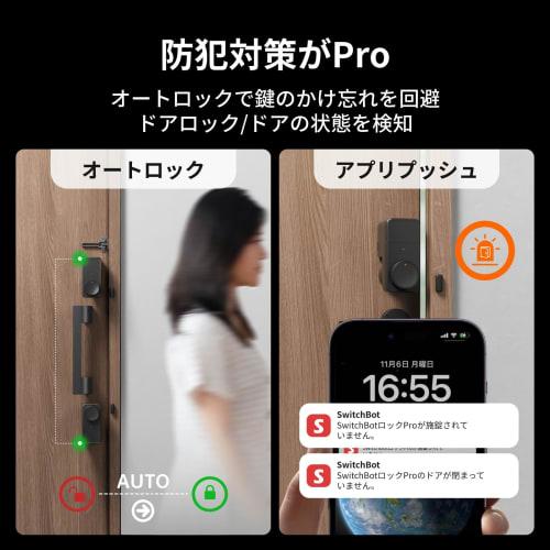 SwitchBot Smart Lock Pro ПИН-код для аутентификации по отпечаткам пальцев - SwitchBot Key Smart Key Автоматическая блокировка дверного замка Входной умный дом Совместимость с Alexa Go