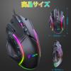 USB Wired Gaming 12 13 RGB for Desktop Computers and Windows Mouse, Buttons, Lights, 1200-12800 DPI, 125-1000Hz Programmable, Laptops,