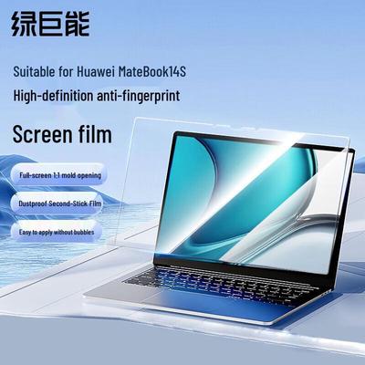 llano HD Защитная пленка для экрана с защитой от отпечатков пальцев для Huawei MateBook 14S