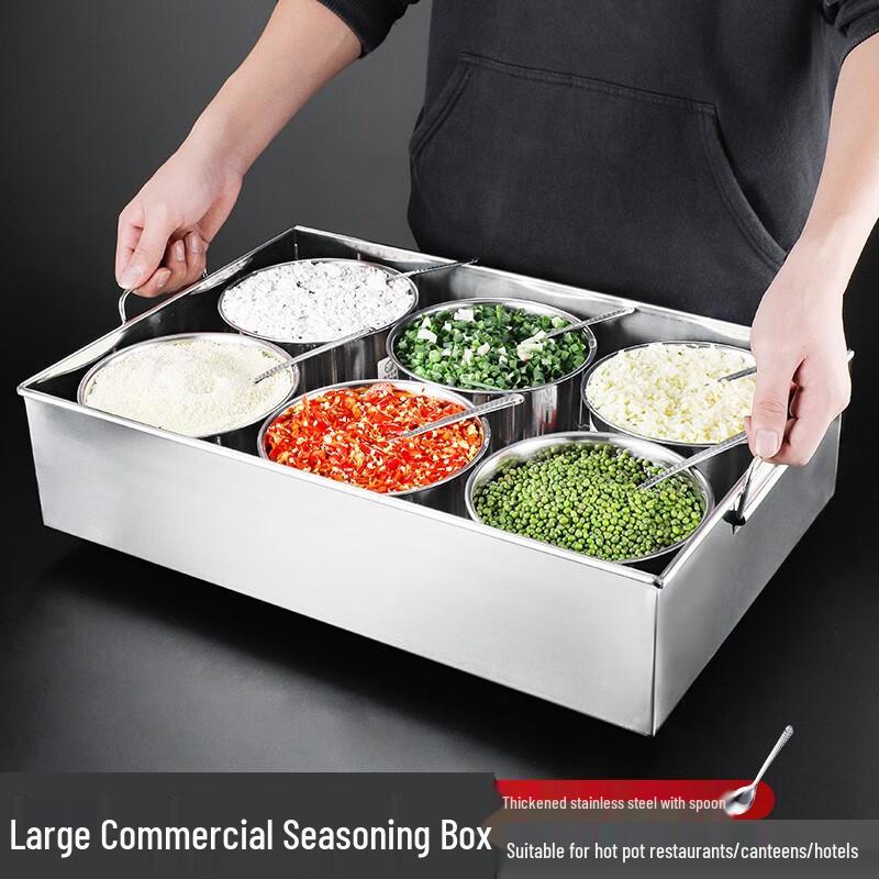 Danshi Zhiyuan Commercial Multi-Compartment Seasoning Box