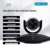 ZTE ZXV10 Series Video Conference Equipment (CN version)