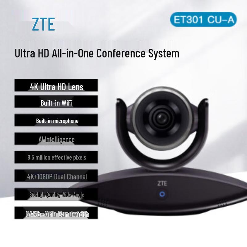 ZTE ZXV10 Series Video Conference Equipment (CN version)