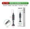 SELIFE Aluminum alloy strong magnetic extra hard screwdriver set Noise reduction bearing S2 batch head Anti-slip design