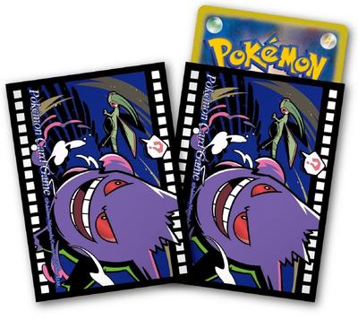 POKEMON Центр Оригинальная карточная игра Pokemon Deck Shield Premium Gloss Midnight Agent -the cinema- Gengar