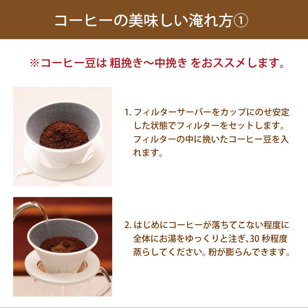 Керамический фильтр COFIL Fuji Four Seasons с сервером и блюдцем Snow (зима)