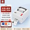 Серия термопринтеров для накладных и этикеток HPRT Thermal Express, штекер CN (адаптер в комплекте)