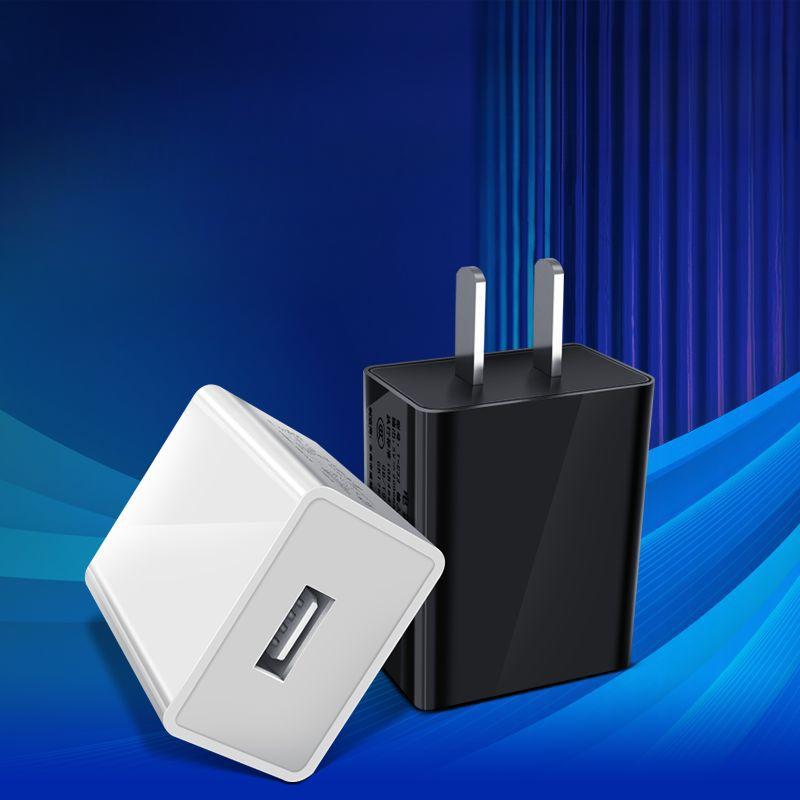 Адаптер питания 5v2a Сертифицированный 3C USB Малый электроприбор Универсальная зарядная головка для мобильного телефона Зарядное устройство