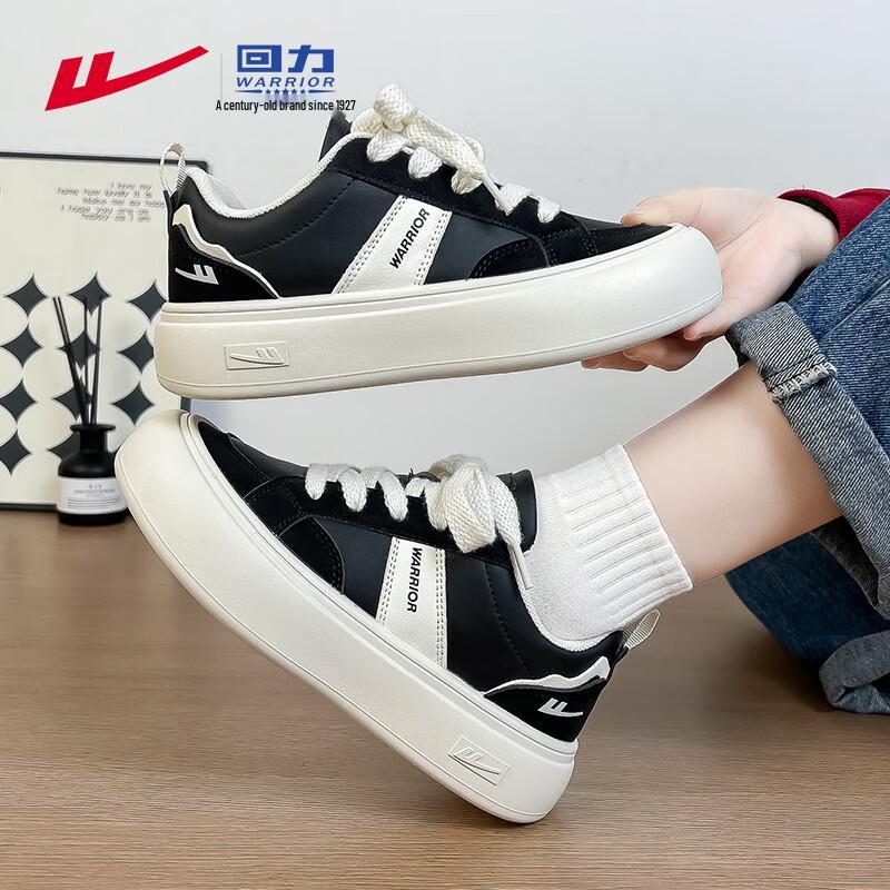 Warrior Women's M260C Platform Retro Skate Sneakers