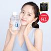 JM Solution H9 Hyaluronic Ampoule Cleansing Water Aqua 500ml, Korea Cleansing