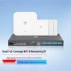 Huawei Полностью оптическое сетевое решение Wi-Fi 6
