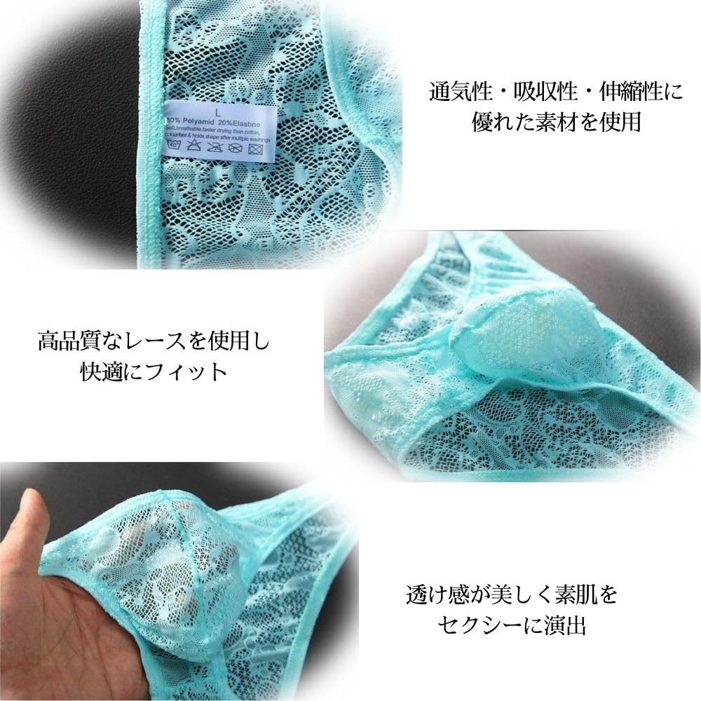 Полное кружевное бикини кружево кружево внутренняя часть сексуальные шорты легкие [Jester] мужские шорты, нижнее белье, (М, Синий)