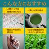 Чай Itoen Whole Health Powder Tea Dark Midori x 20 шт. x 3 шт. с функциональным стиком 2,5 г [Пищевые утверждения]
