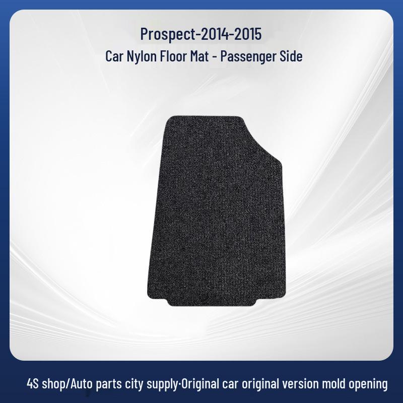 Car Floor Mats for Geely Vision (2014-2015 Models) - Durable, Left & Right Hand Drive Compatible