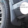 Mud Flap For Chery Tiggo 8 Pro  2022 Max Front Rear Fender Guard Splash Mudguards Car