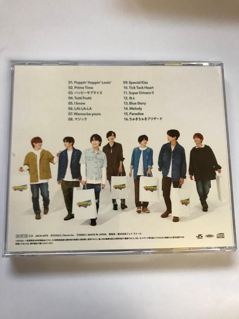 [USED] Popular Japanese CDs, 7 CDs in a set. Classics.