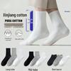 Унисекс спортивные носки средней длины из хлопка Синьцзян: Устойчивый к запаху, Антибактериальный, Повседневный