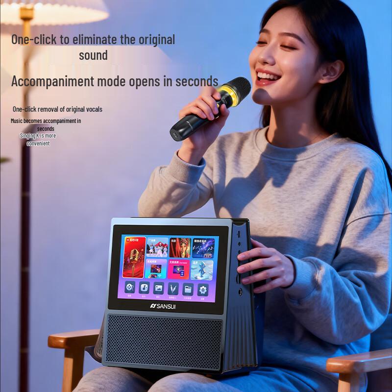 Портативная система караоке KTV SANSUI W200, штепсель CN (адаптер в комплекте)