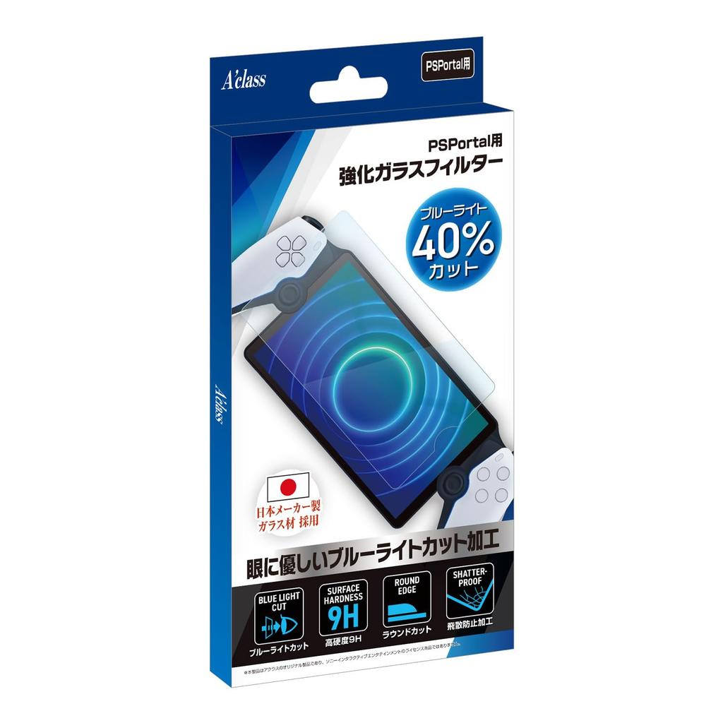 Tempered Glass Filter for Aclas PS Portal Blue Light Cut
