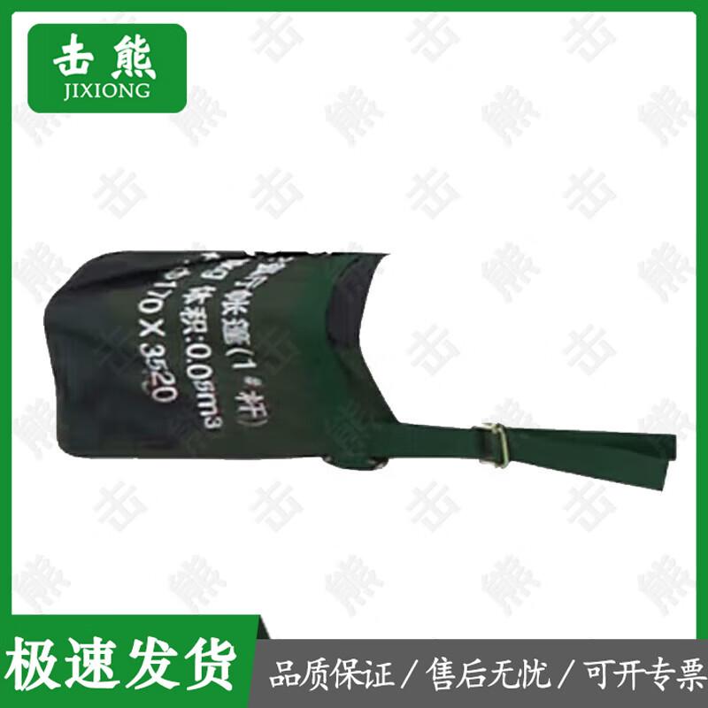 Jixiong 2006-72 Military Restaurant Tent & Accessories