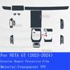 Для NETA GT -2024 Прозрачная защитная пленка из ТПУ для центральной консоли автомобиля, антицарапающая, восстанавливающая наклейка