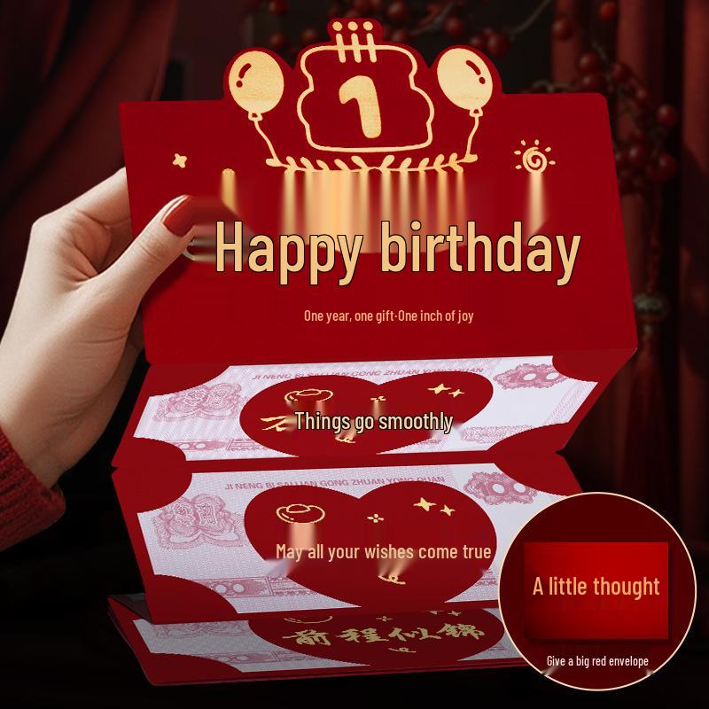 Креасная красная конверт-открытка на день рождения со слотом для складывания для жены, дочери, мамы или родителей - Уникальный подарок