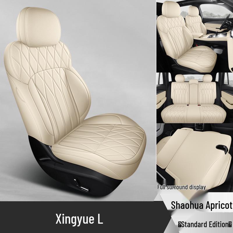 Универсальные чехлы на сиденья Geely Xingyue L: 26 моделей, Всесезонные, Полностью закрытые подушки