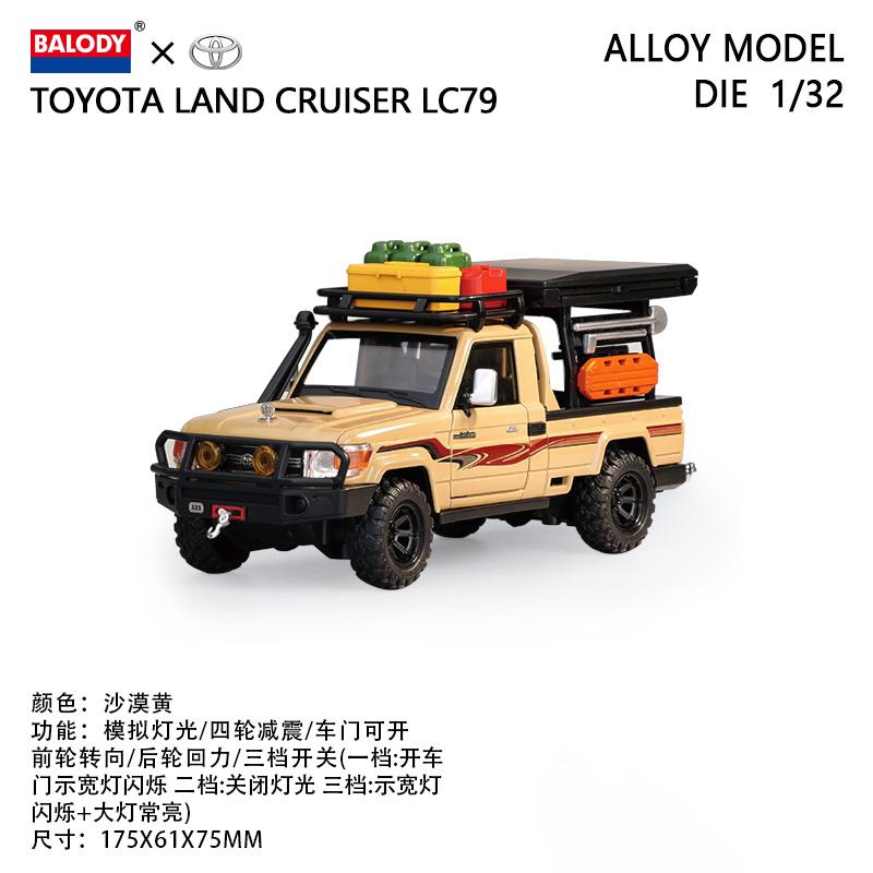 1:32 Toyota Land Cruiser LC79 Однокабинный Внедорожный Пикап Металлическая Модель Автомобиля Литая Металлическая Игрушка Транспортное Средство Модель Автомобиля Коллекционные Предметы